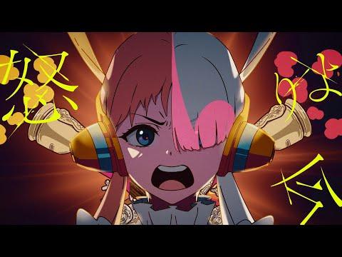 Ado - Backlight (UTA from ONE PIECE FILM RED) thumbnail