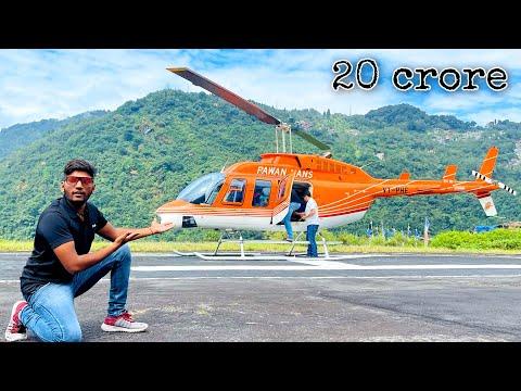 After MR. INDIAN HACKER - We Flying Real Helicopter - Worth ₹20 Crore | 100% Real thumbnail
