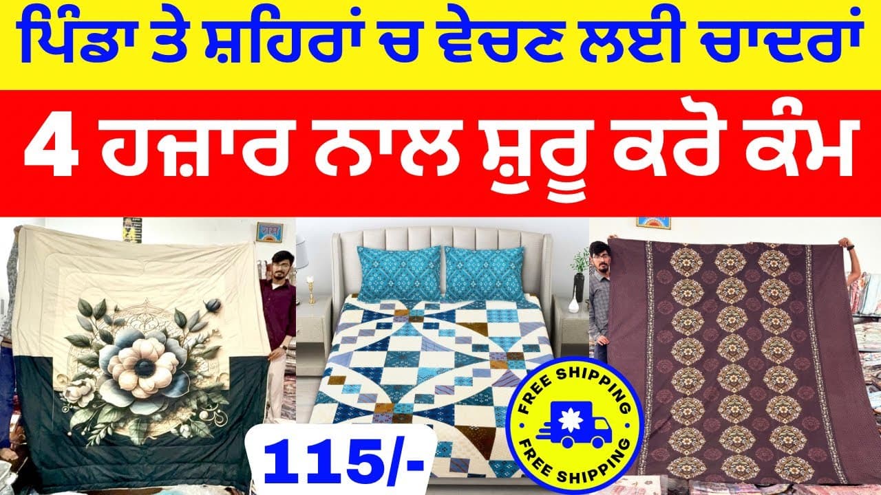 Channel Banner