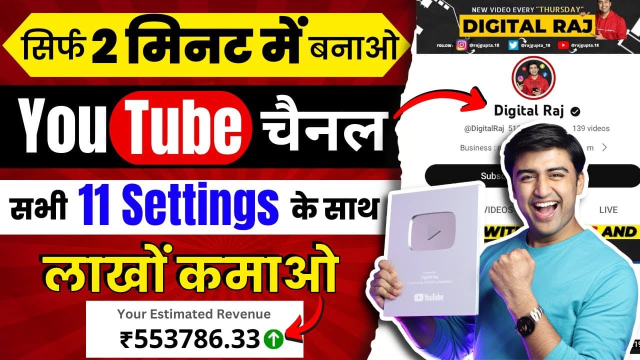Channel Banner