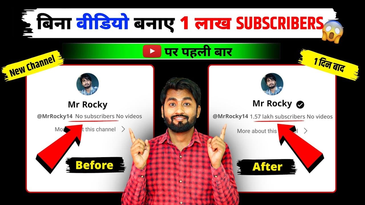 Channel Banner