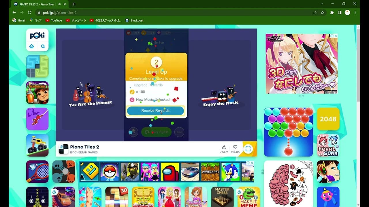 Channel Banner