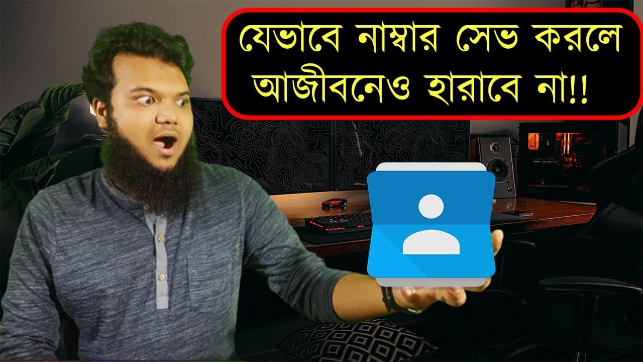Channel Banner