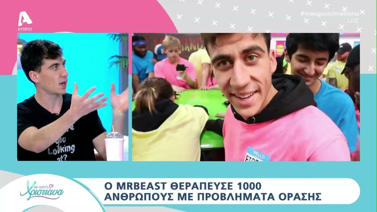 Channel Banner
