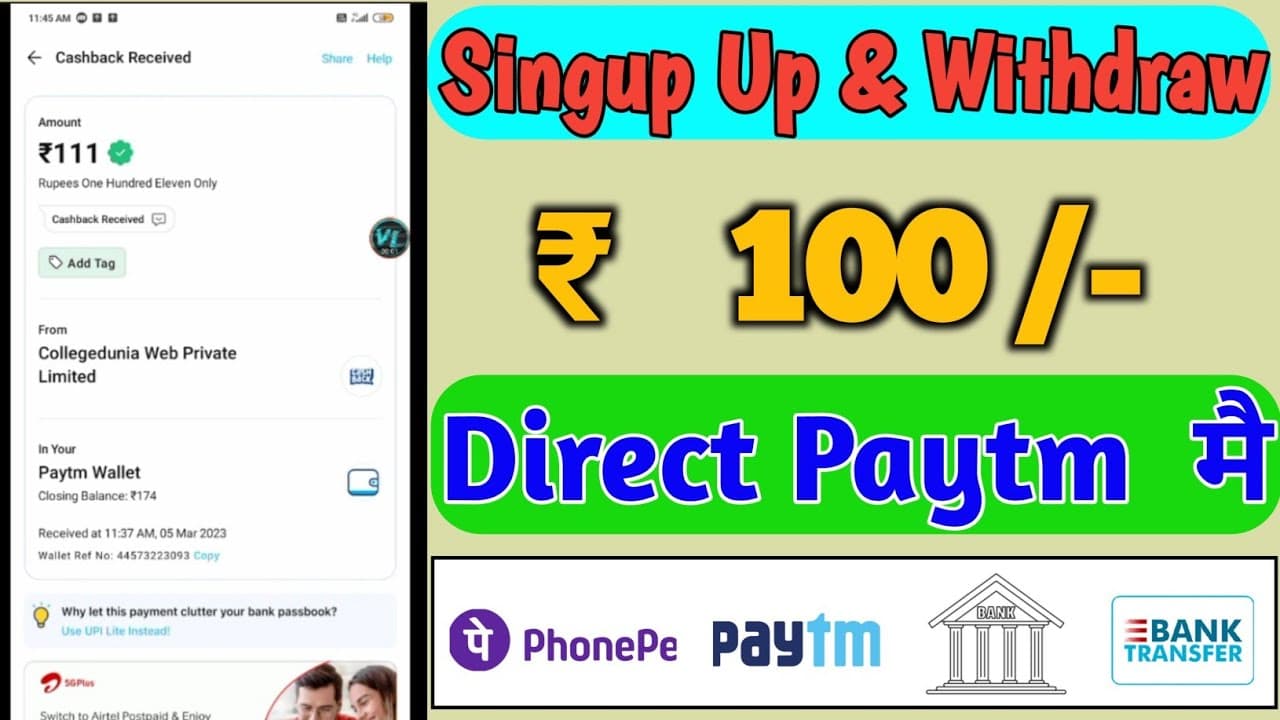 Channel Banner
