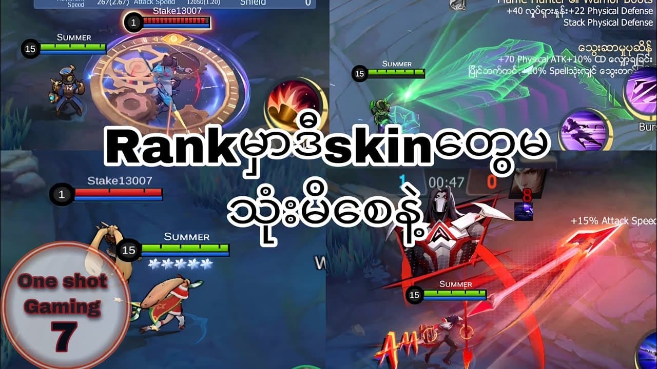 Channel Banner
