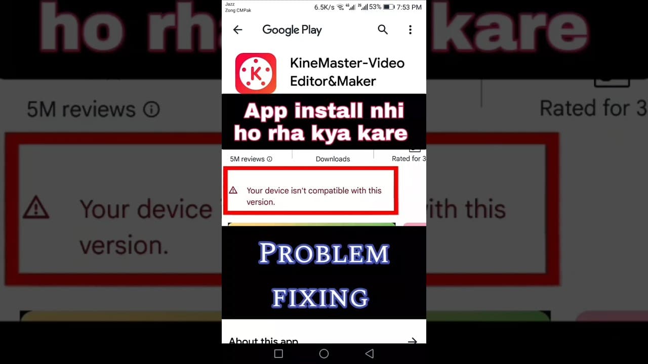 Channel Banner