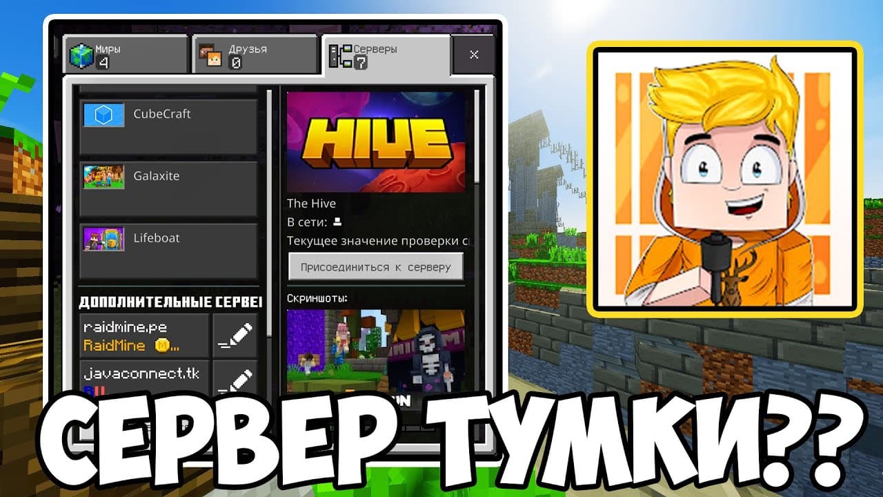 Channel Banner