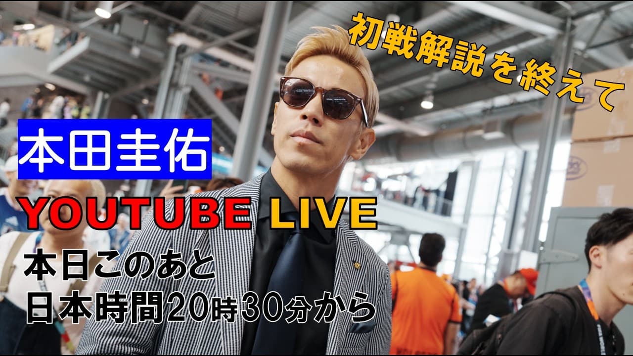 Channel Banner