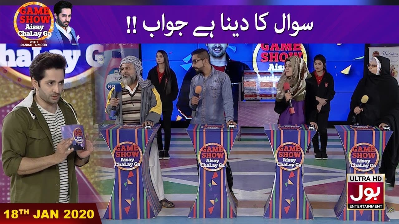 Channel Banner