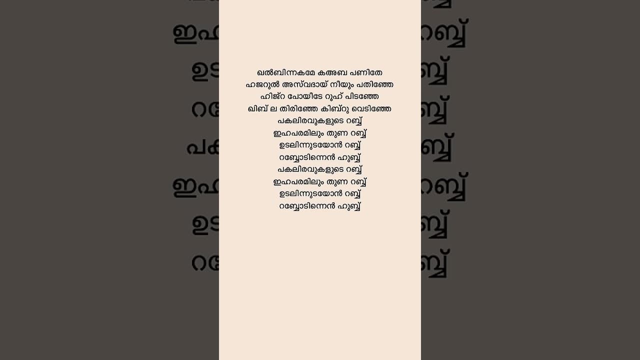 Channel Banner