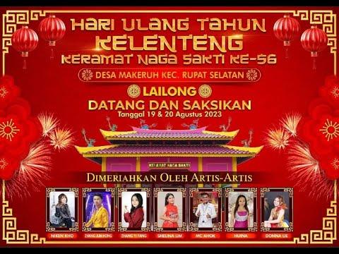 张俊红 - 请你放开我 (Qing ni fang kai wo) Acara Ulang Tahun Datuk Keramat Naga Sakti tgl 19 Agustus 2023 thumbnail