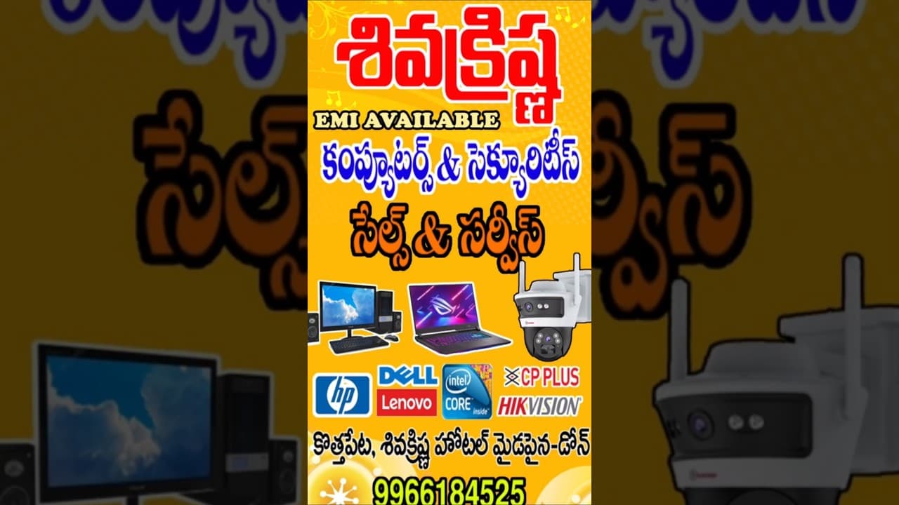 Channel Banner