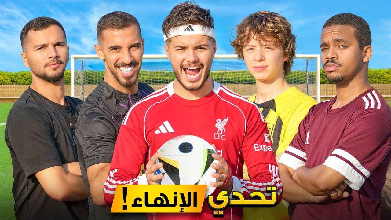 Channel Banner