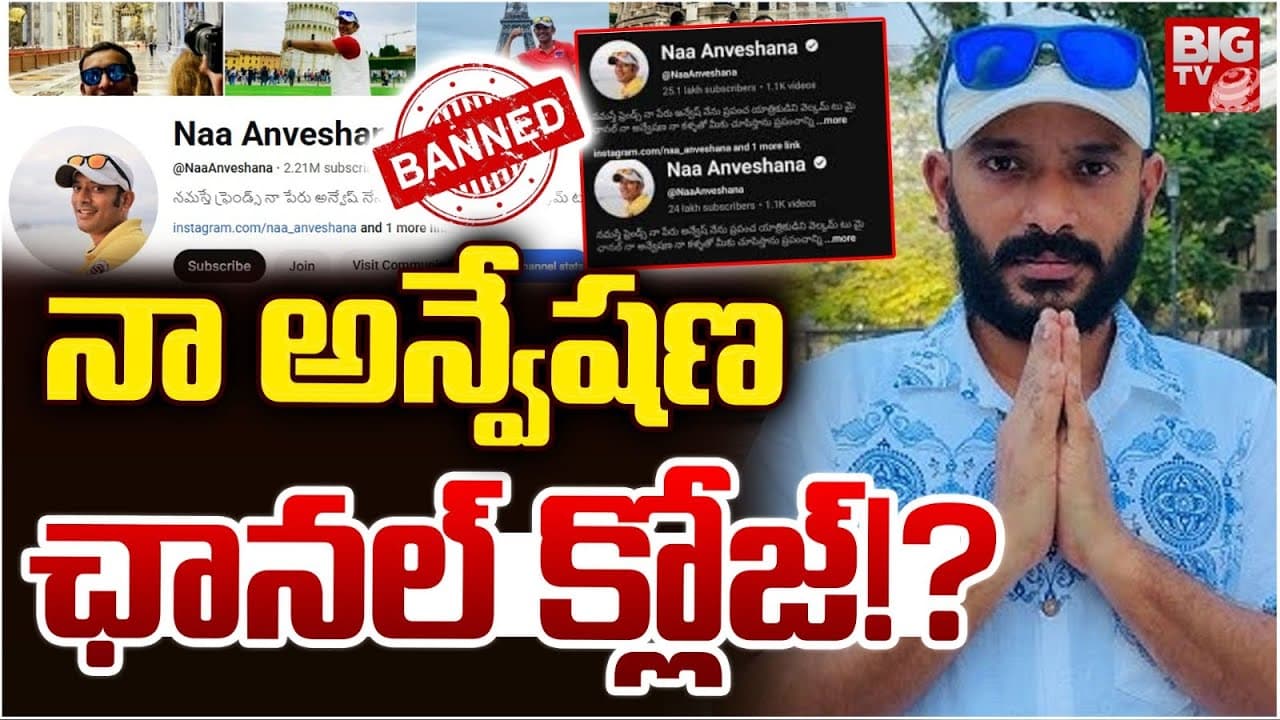 Channel Banner