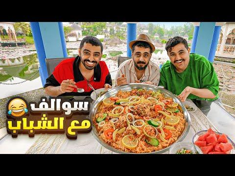 كشتة خلودي 25 | في الجبل الاخضر مع اعضاء باور 😂🔥 thumbnail