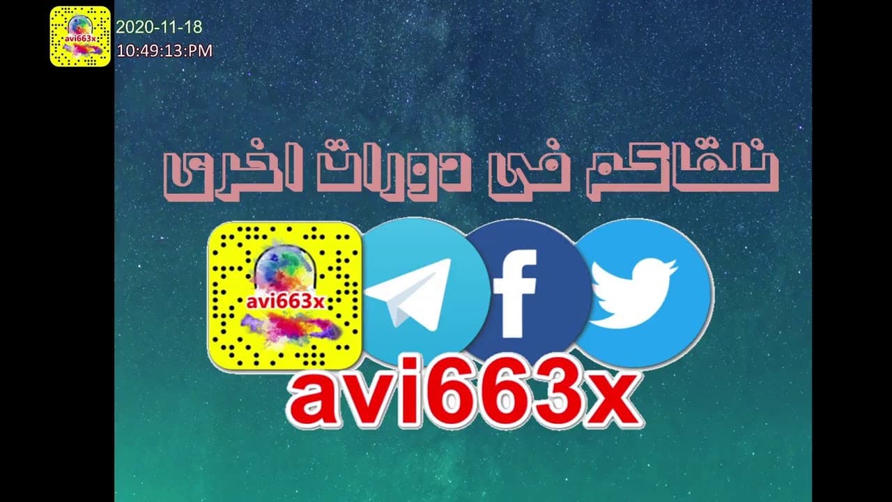 Channel Banner
