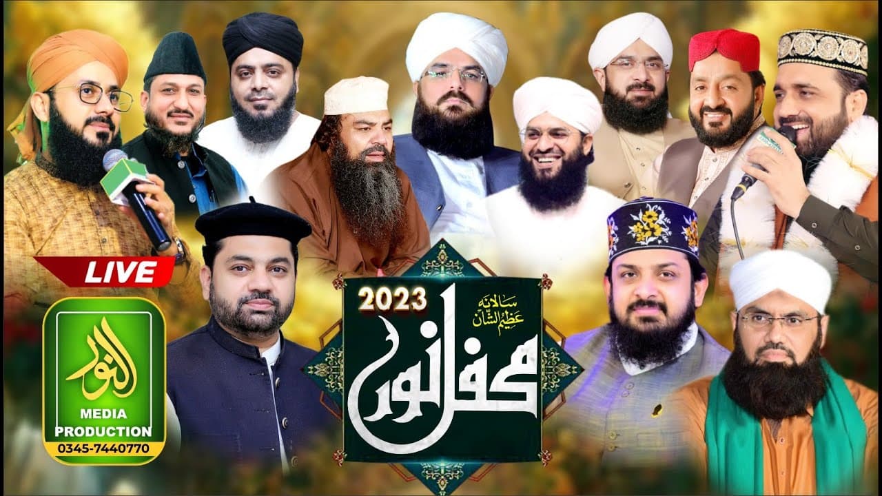 Channel Banner