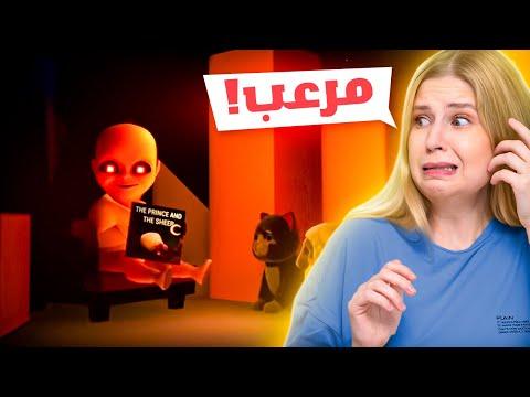 الطفل المسكون صار يخوف اكثر ! thumbnail