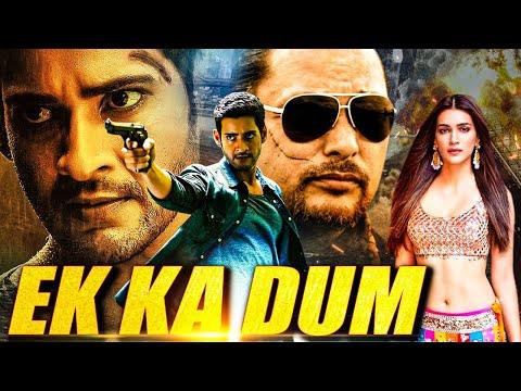 Mahesh Babu | Full Hindi Dubbed South Indian Action Movie | Ek Ka Dum | Kriti Sanon thumbnail