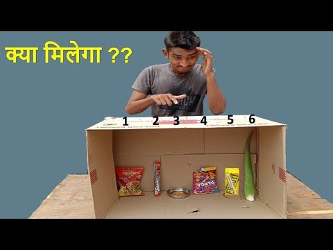 What In The Box? | Mystery Chips Challenge | जो मिलेगा खाना पड़ेगा | MAD Kuldeep thumbnail
