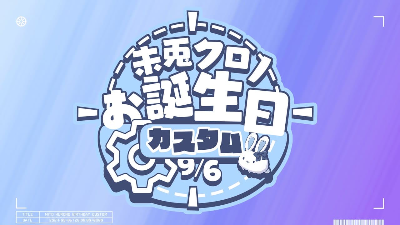 Channel Banner
