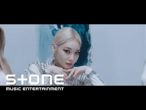 청하 (CHUNG HA) - "Snapping" MV thumbnail