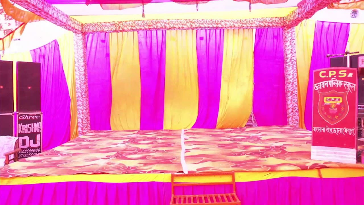 Channel Banner