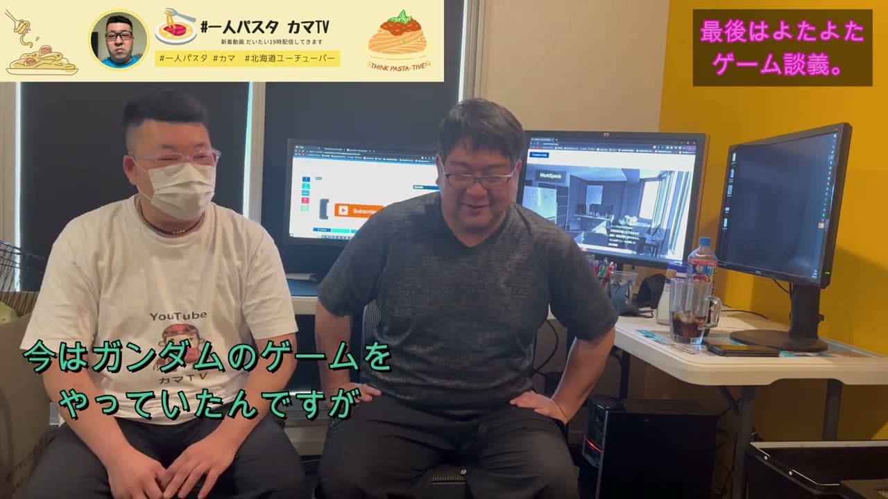 Channel Banner
