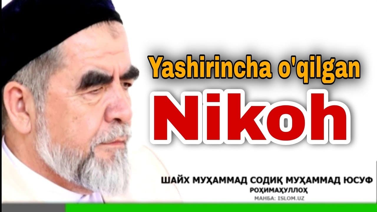 Channel Banner