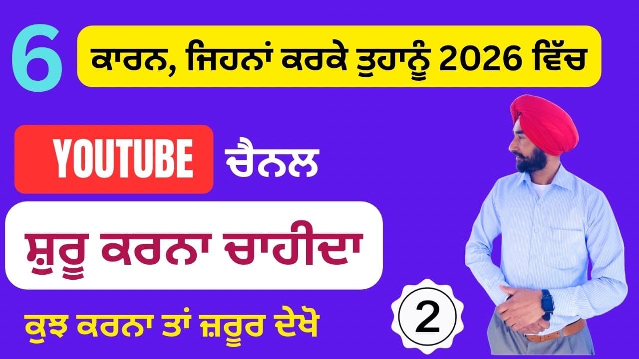 Channel Banner
