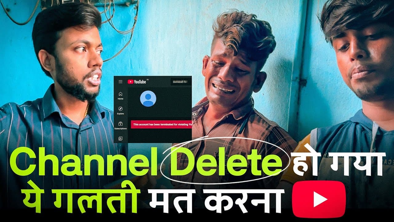 Channel Banner