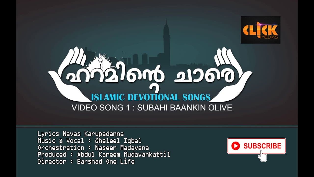 Channel Banner