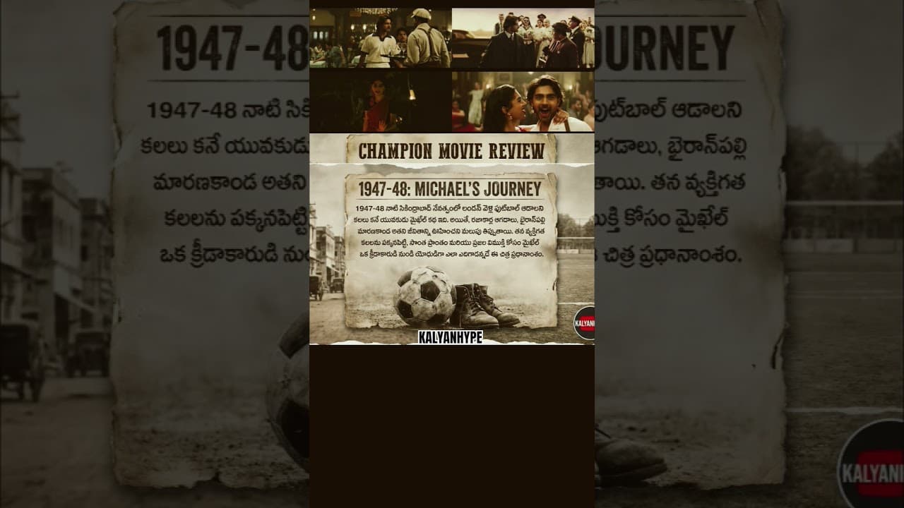 Channel Banner