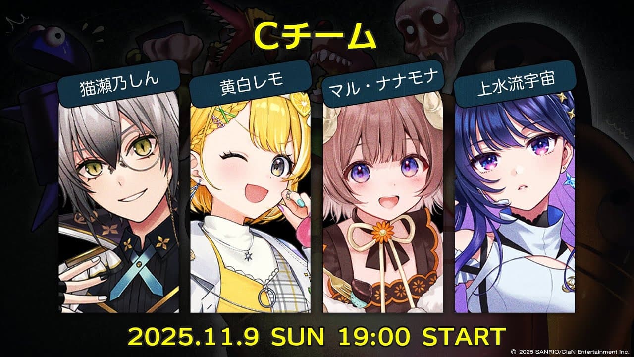 Channel Banner