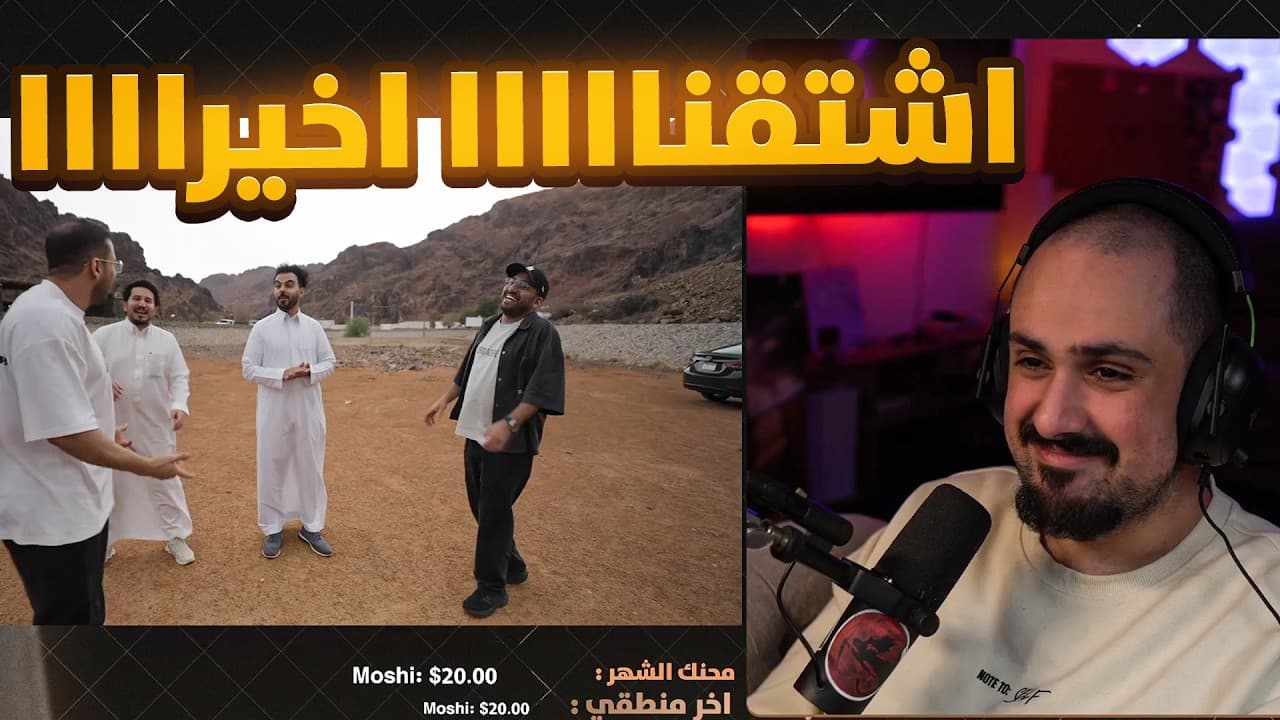 Channel Banner