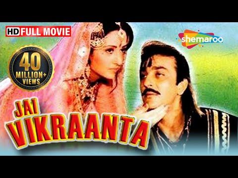 Jai Vikraanta {HD} - Sanjay Dutt - Amrish Puri - Suresh Oberoi - Full Hindi Movie thumbnail