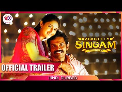 Sardar Singam | Kadaikutty Singam - Trailer | Hindi Dubbed | Karthi | Sathyaraj | Sayyeshaa thumbnail