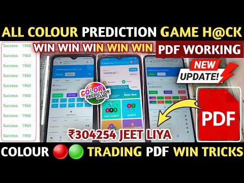 Colour Prediction Game | Colour Trading Kaise Kare | Color Prediction App | Colour Trading App 2024 thumbnail