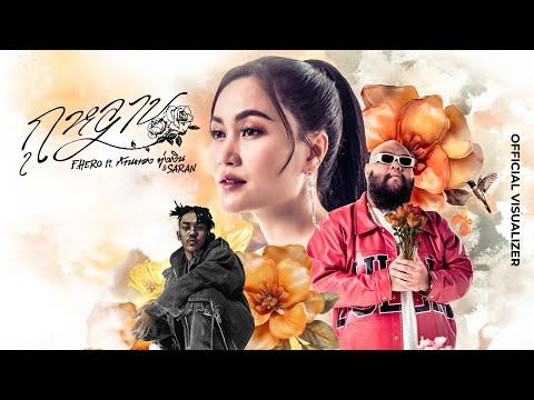 F.HERO Ft. ก้านตอง ทุ่งเงิน x SARAN - กุหลาบ (KULARB) [OFFICIAL VISUALIZER] thumbnail