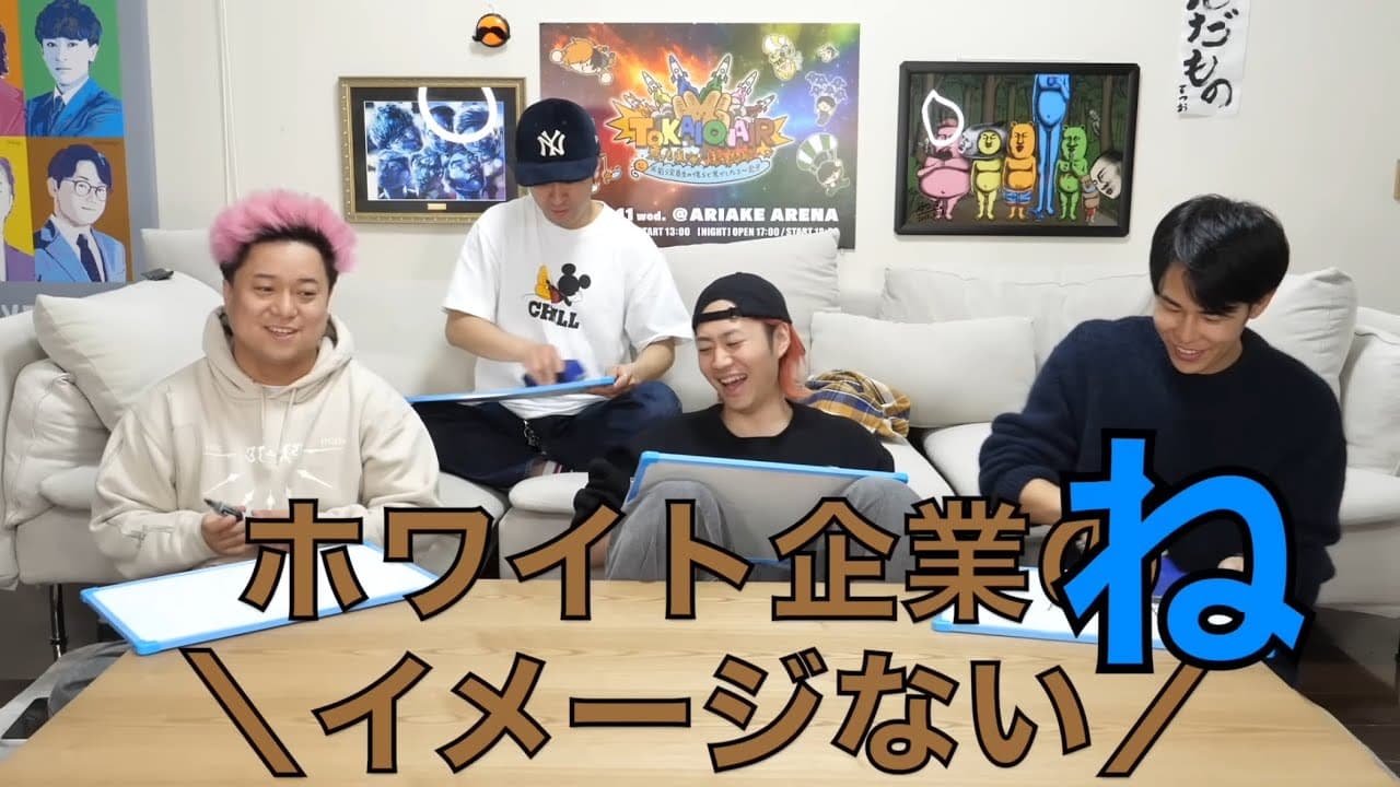 Channel Banner