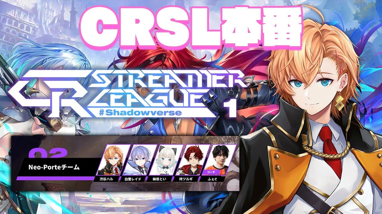 Channel Banner