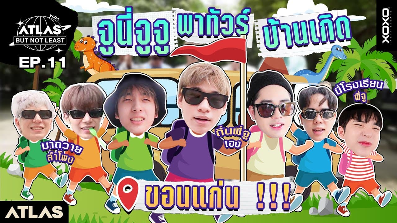 Channel Banner