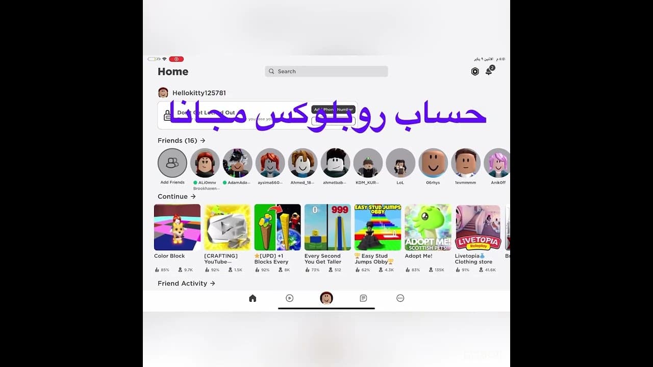 Channel Banner