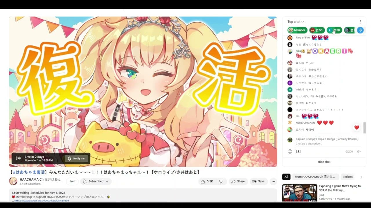 Channel Banner