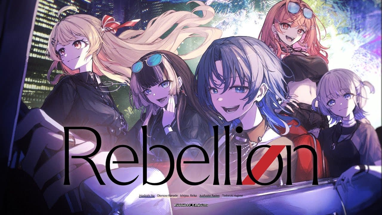 Channel Banner