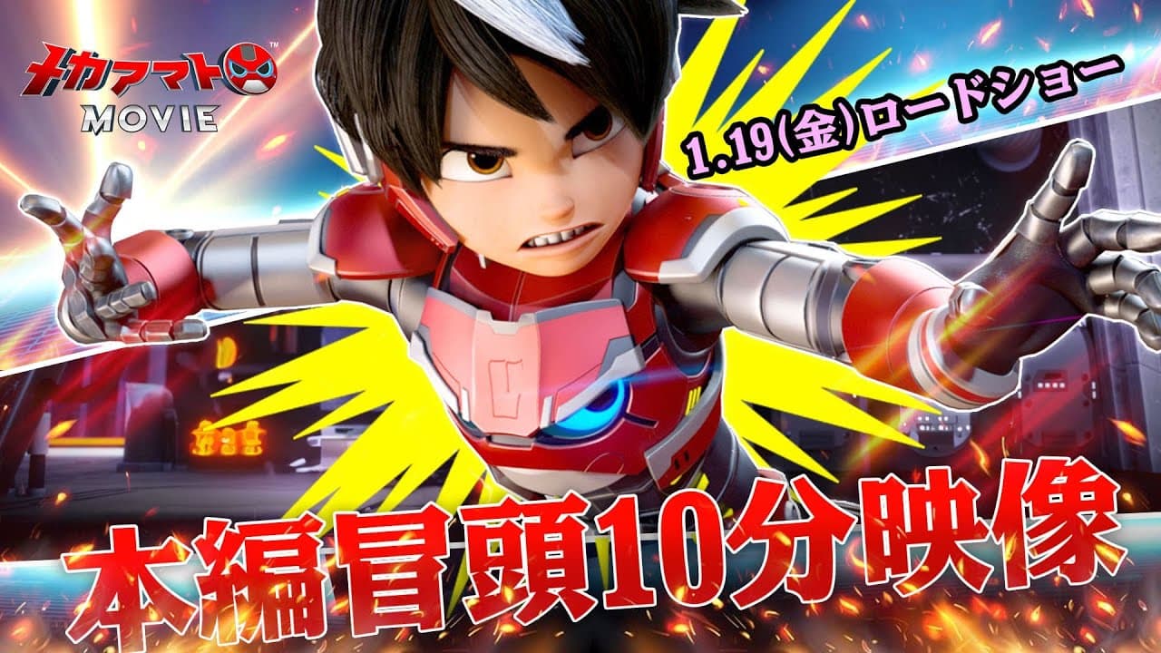 Channel Banner