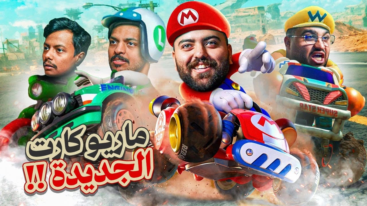Channel Banner