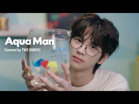 [TWS:TUDIO] 'Aqua Man - Beenzino' l Covered by TWS SHINYU thumbnail