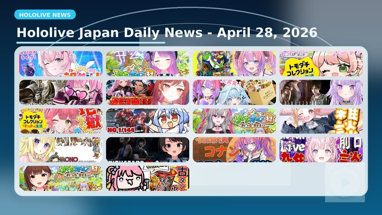 Channel Banner